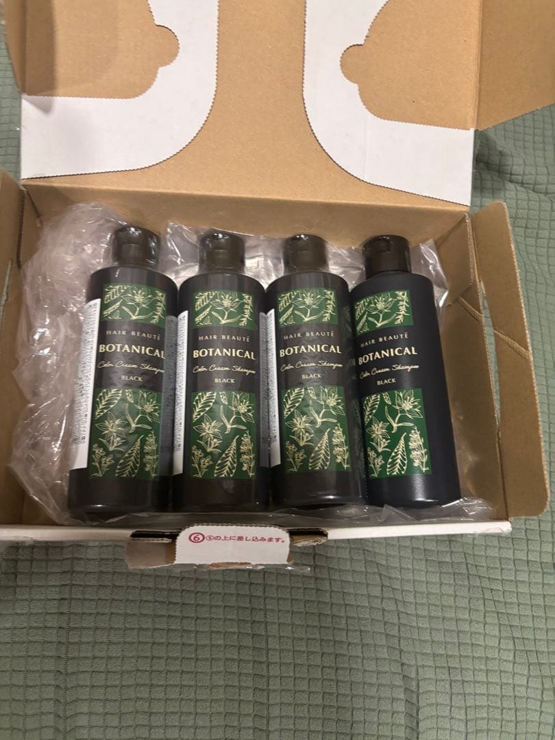 BOTANICAL カラークリームシャンプー ブラック 4個セット