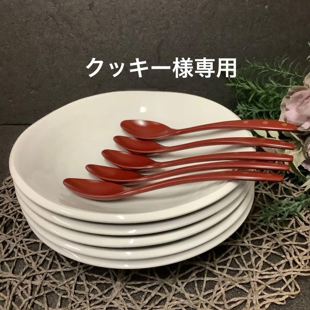 美濃焼　白磁・渦丸文様　24㎝プレート5枚(朱漆スプーン付き)