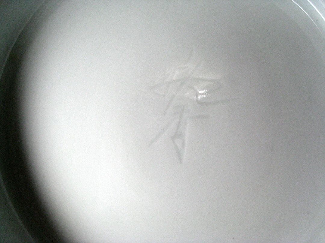 #名工 #晩香 #庄村健 #柿右衛門手 #花鳥錦 #花瓶 #庄健 #壺 #有田