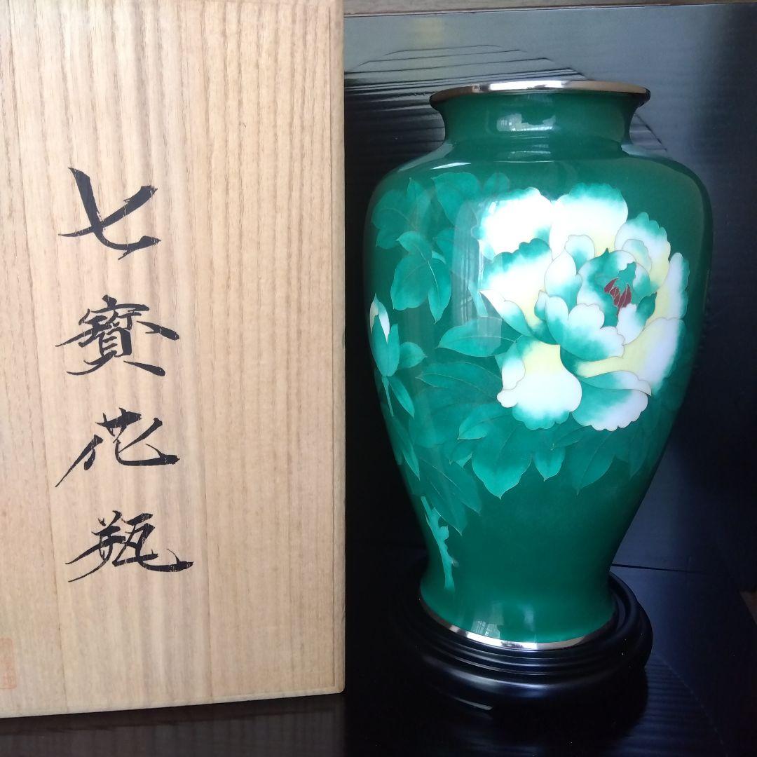 有線七宝焼の花瓶台付き