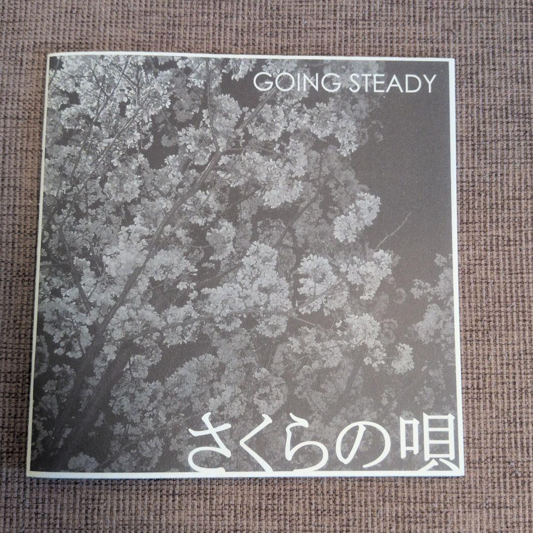 【新品・未使用】GOING STEADY　さくらの唄　レコード　2枚組