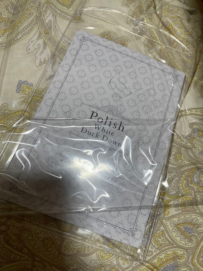 【新品】西川　ポーランド産羽毛使用　　タオル地ダウンケット 羽毛布団
