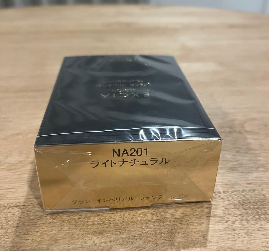 アルビオン EXCIA NA201