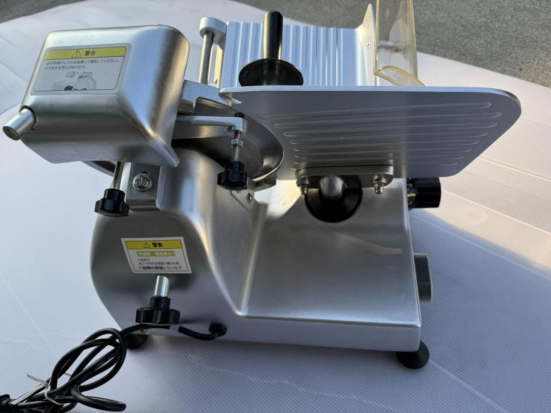 KIPROSTAR 超美品 業務用ミートスライサー PRO-220YS-B1