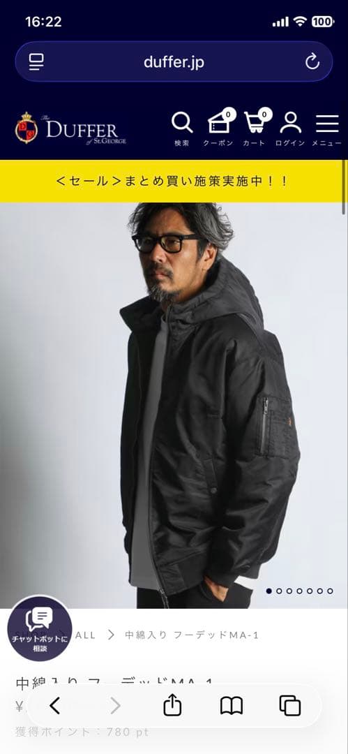 超美品The DUFFER Of ST.E中綿入り フーデッドMA-1