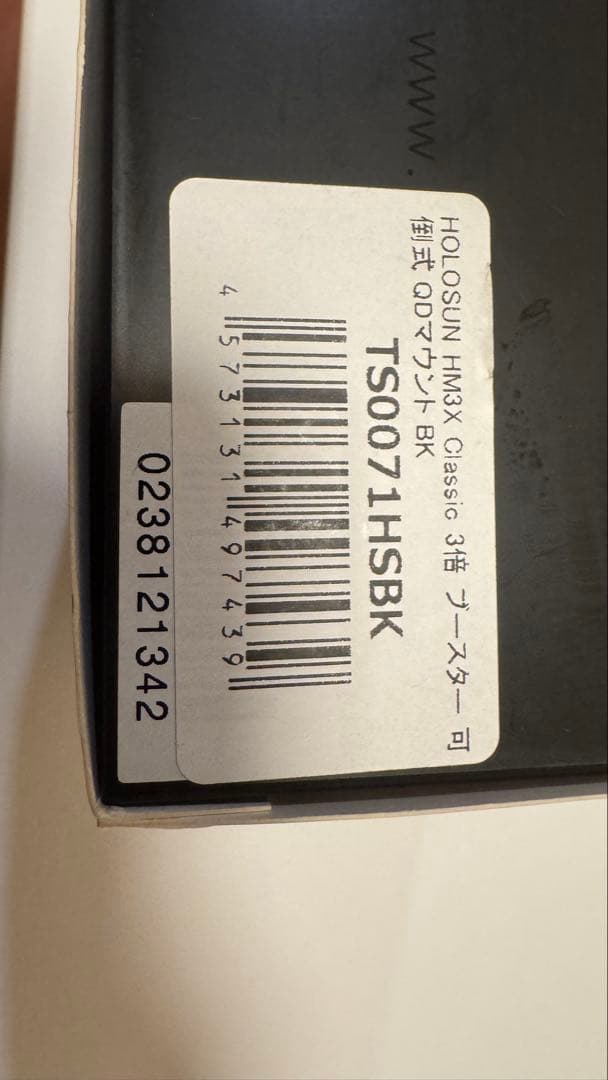 Holosun HM3X Classic 3倍 マグニファイア