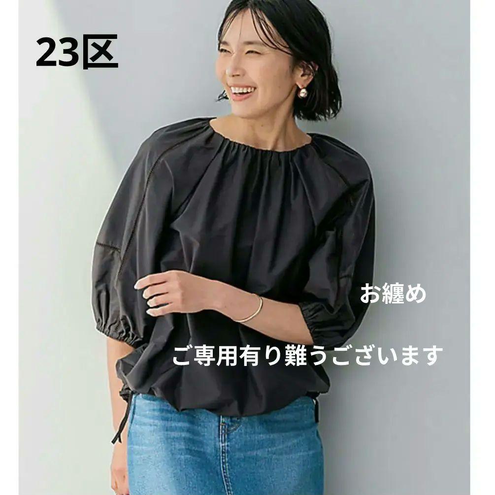 [洗える]23区 シャルマンエンブロイダリーブラウス ゆったりサイズ