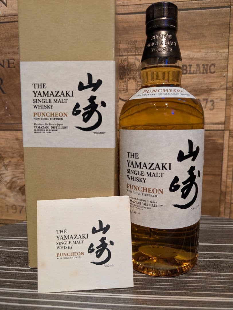 山崎 シングルモルトウイスキー パンチョン 700ml 48%