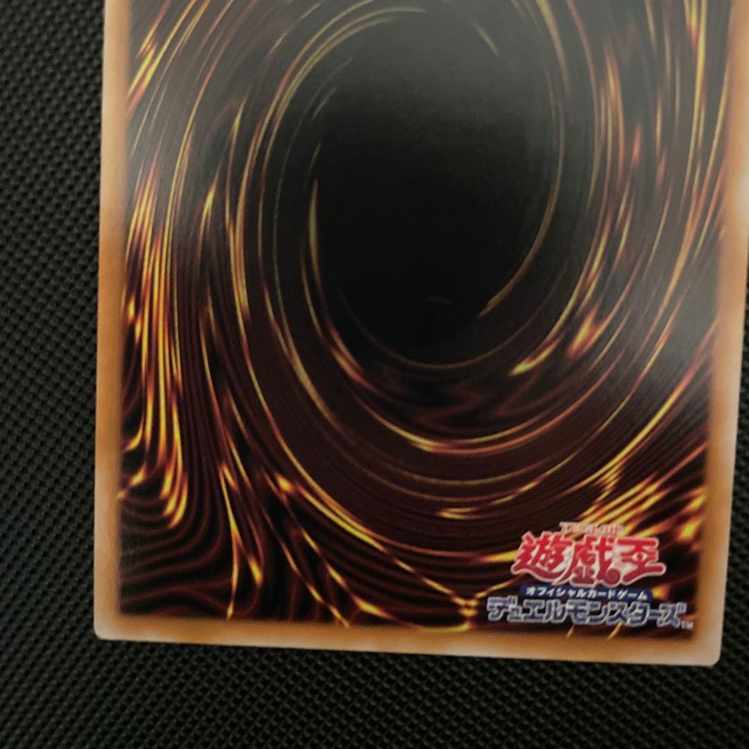 遊戯王　霊王の波動 ドミナスインパルス　25thシク