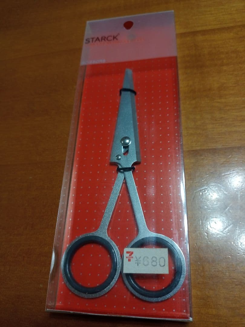 STARCK 文房具セット ノート はさみ