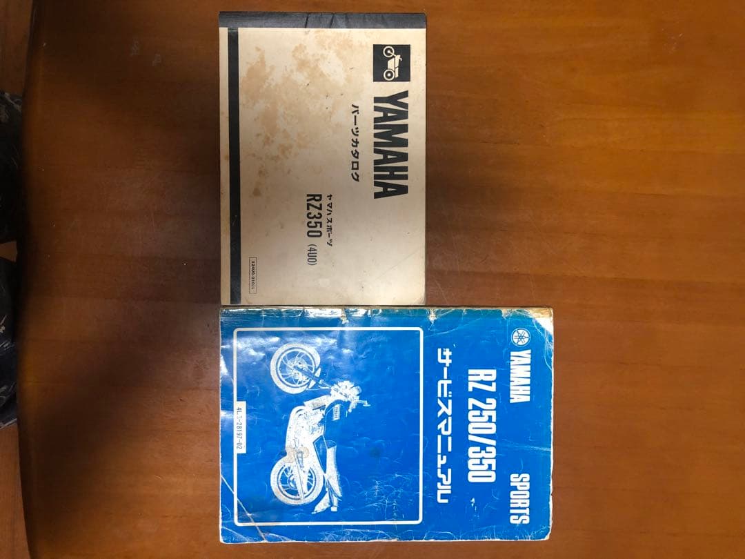 ヤマハRZ350サービスマニュアル&パーツカタログセット