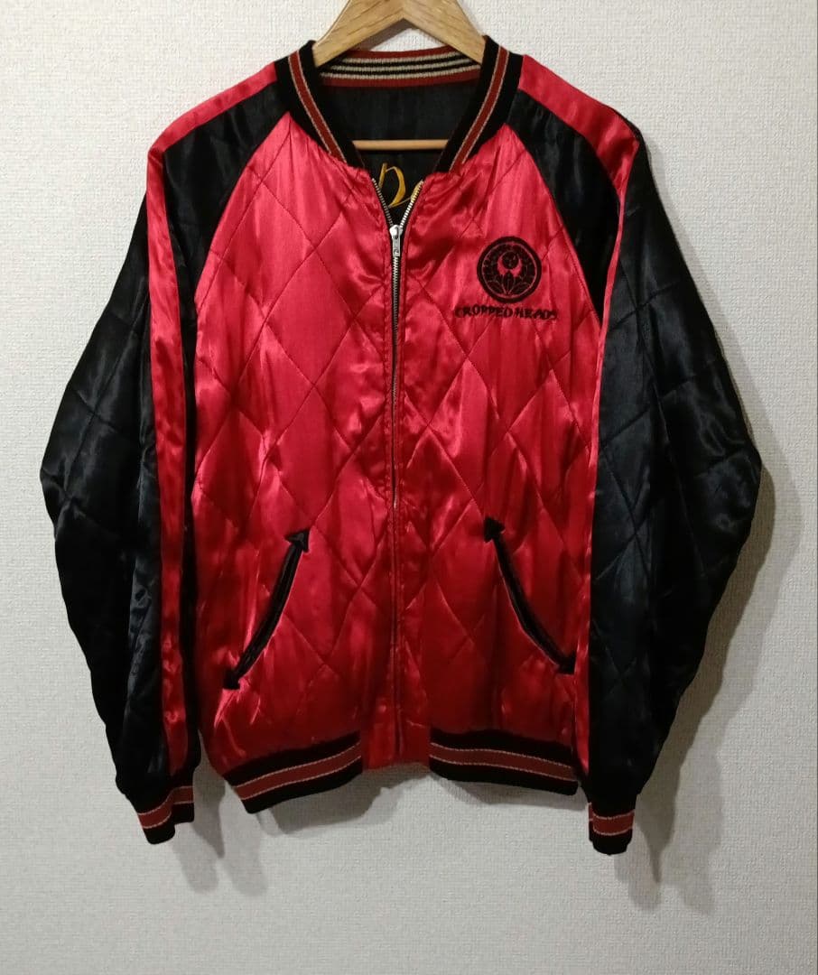CROPPED HEADS 希少 デッドストック リバーシブル 初夢 スカジャン