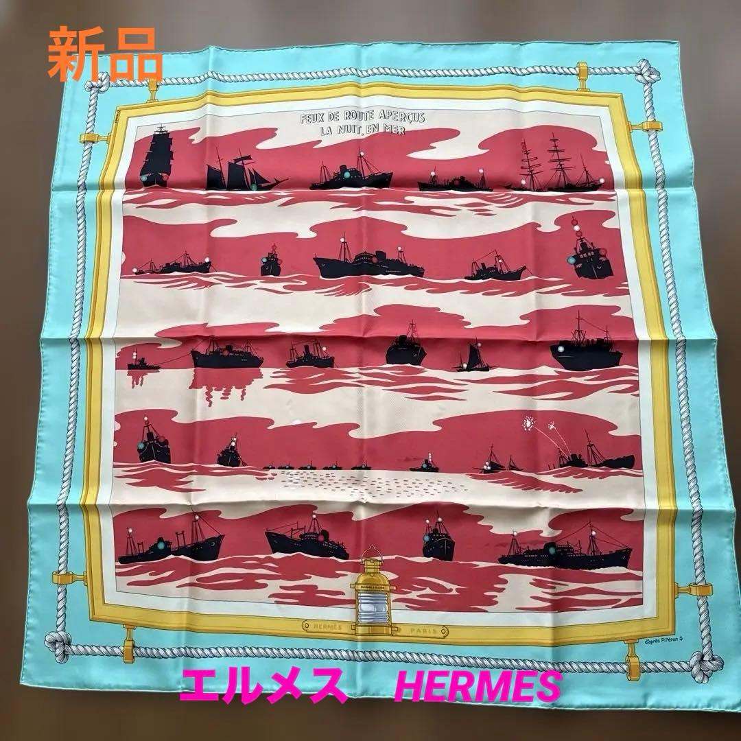 【新品】HERMES エルメス　シルクスカーフ