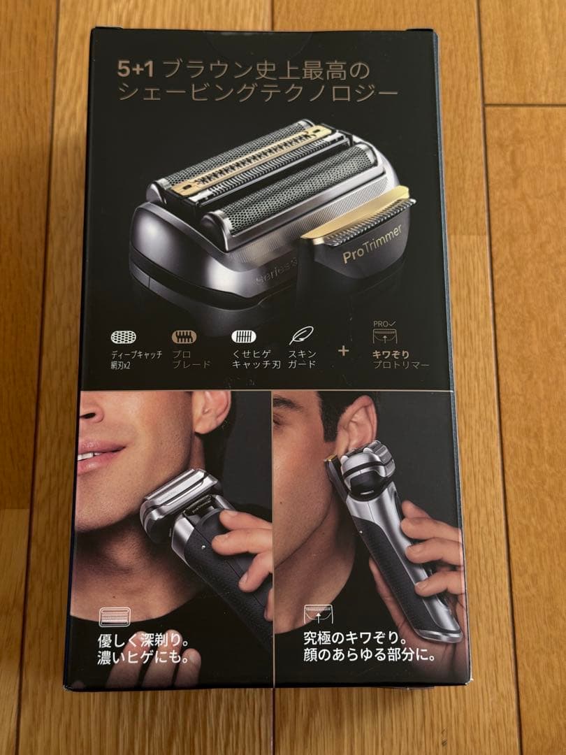 【新品未開封】Braun シリーズ9 Pro+ 9517s-V メンズシェーバー