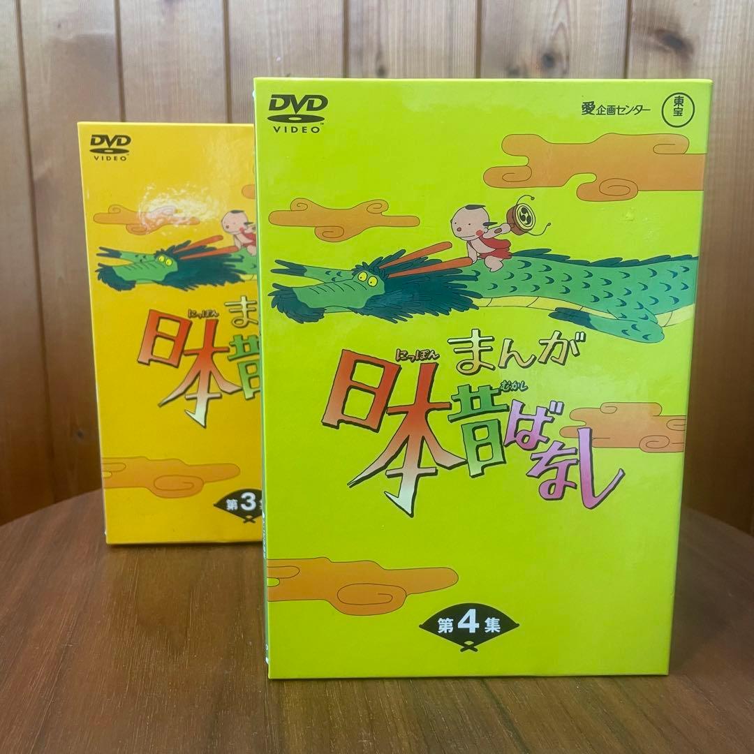 まんが日本昔ばなし DVD BOX 全20巻セット