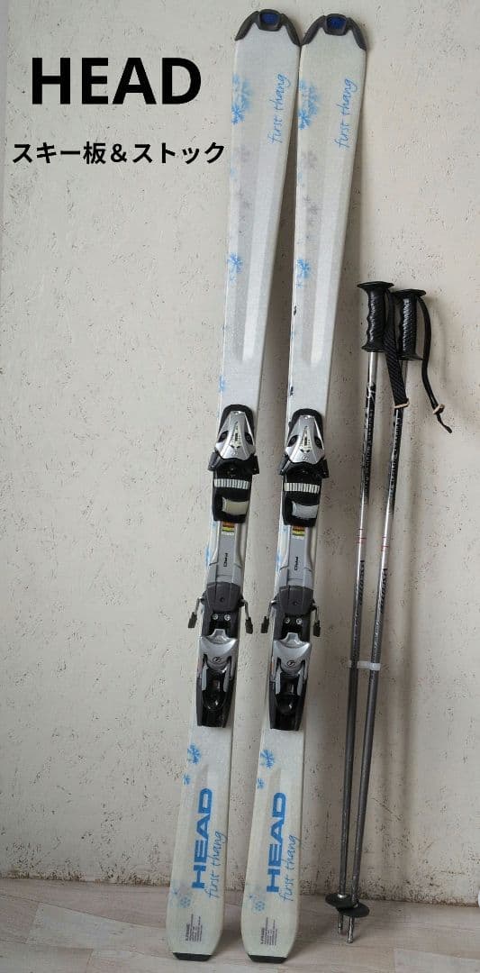 L10 HEAD first fling スキー板＆ストック X-FRAME