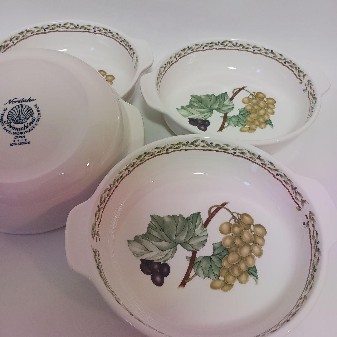 【レア】NORITAKE ノリタケ　ロイヤルオーチャード　葡萄　グラタン皿