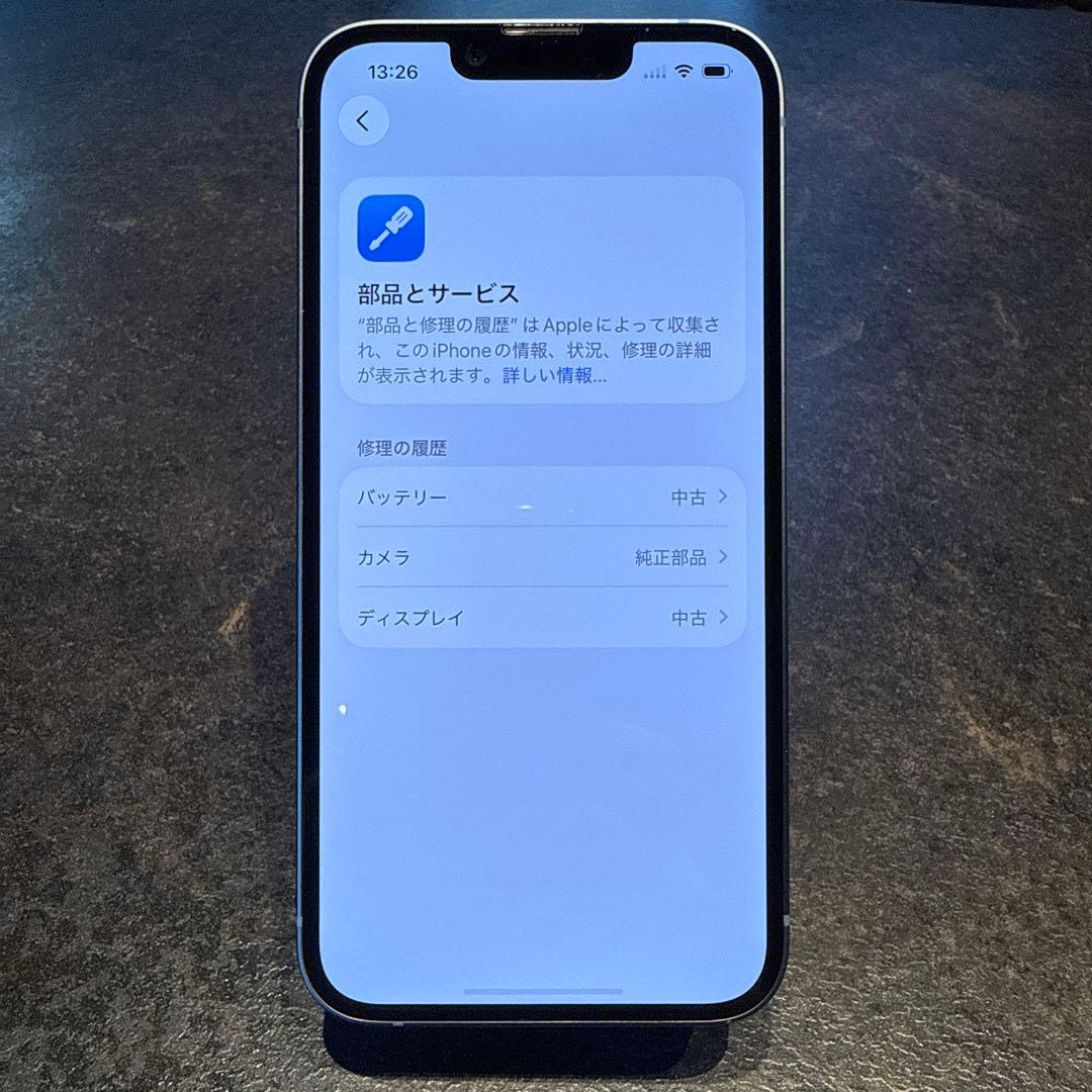 シャッター音なし バッテリー100% iPhone14 ブルー 128GB