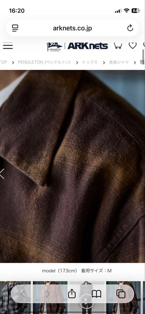 PENDLETON Shirt arknets 別注 M