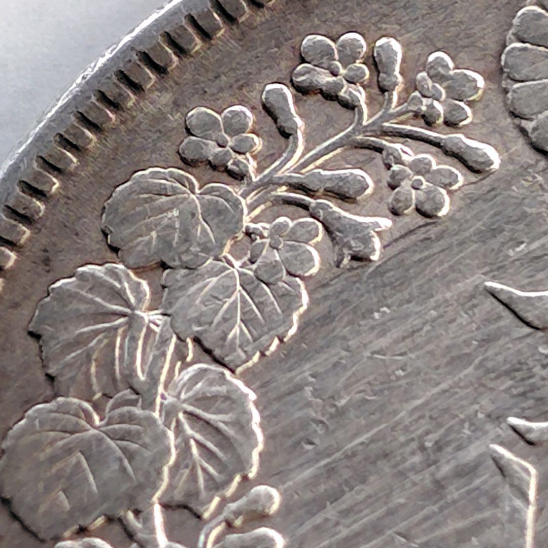 銀*ー様 明治三十八年 一円銀貨（竜）｜ONE YEN 銀900｜現状品 VF程