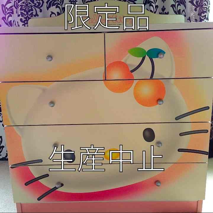 98000→80000♥︎ハローキティ限定品✳︎生産終了の物