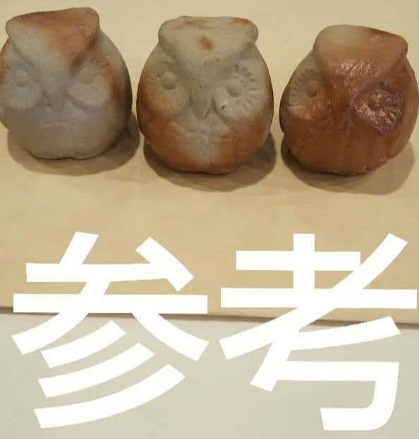 参考   多角度から   最後は底