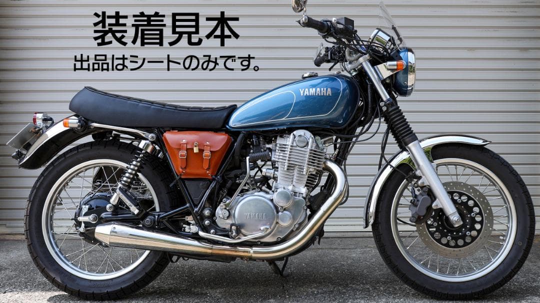 SR400 FI ５型用 GOODSEAT SLENDER タックロール黒（中古
