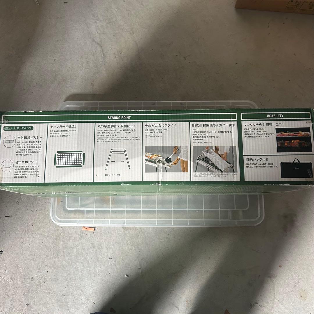 バーベキュー・調理用品 LOGOS TUBE GRILL SMART80 L