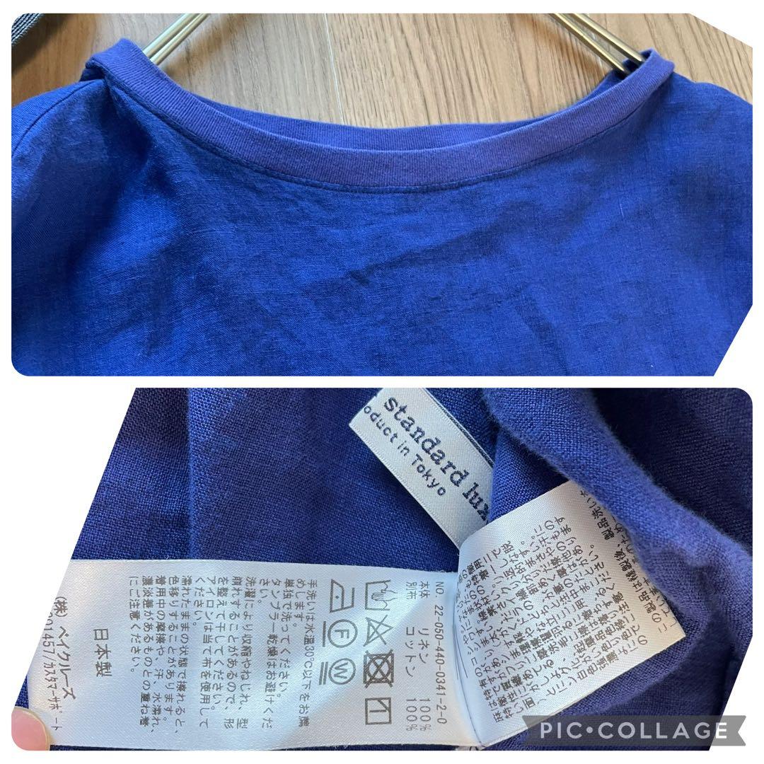 ★専用JOURNAL STANDARD LUXE 60リネンワッシャー ポンチョ