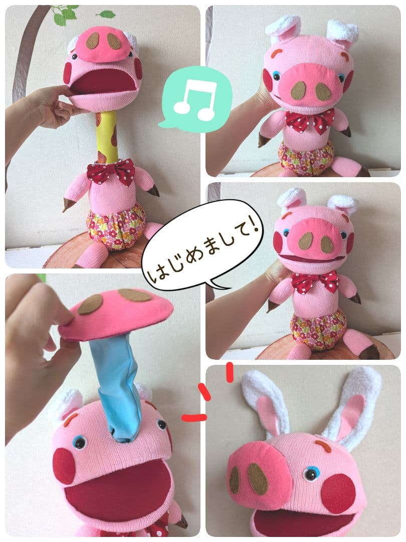 たんかわ様オーダー品　サッとにげました　手袋シアター　パペット