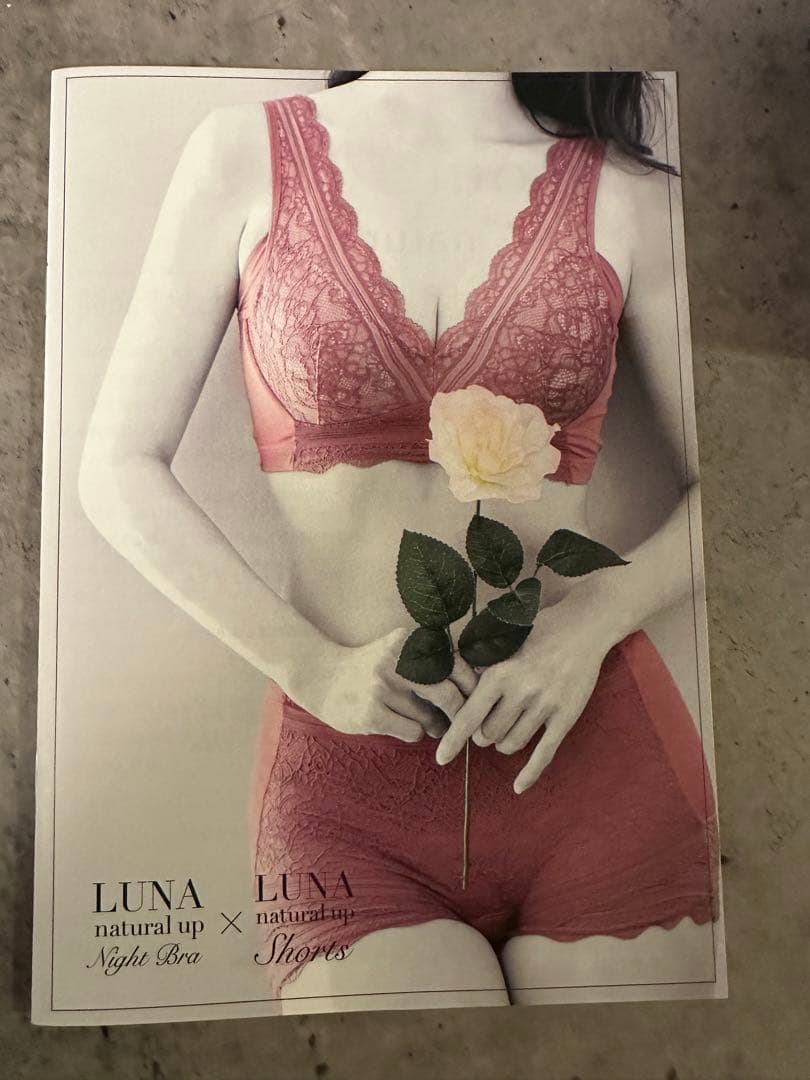 LUNA ナチュラルアップナイトブラ 3個セット