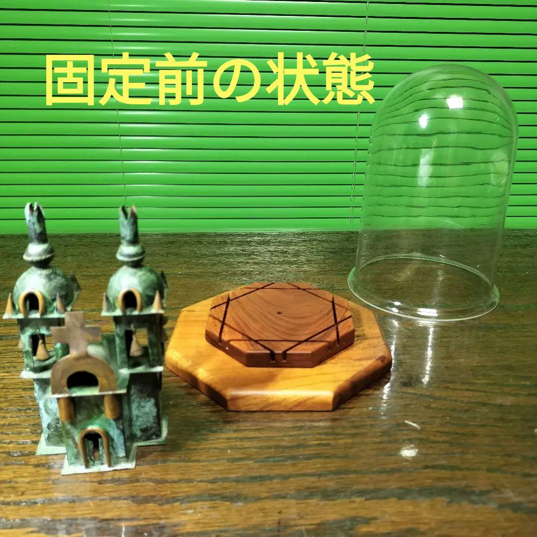 十字架悠久の祈りペルー土産教会銅板細工ガラスドーム欅板台希少玄関飾り