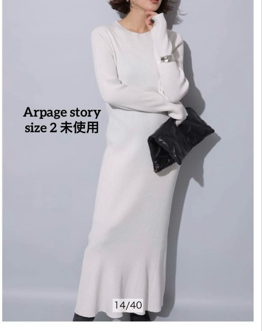 ラメニットロングワンピース