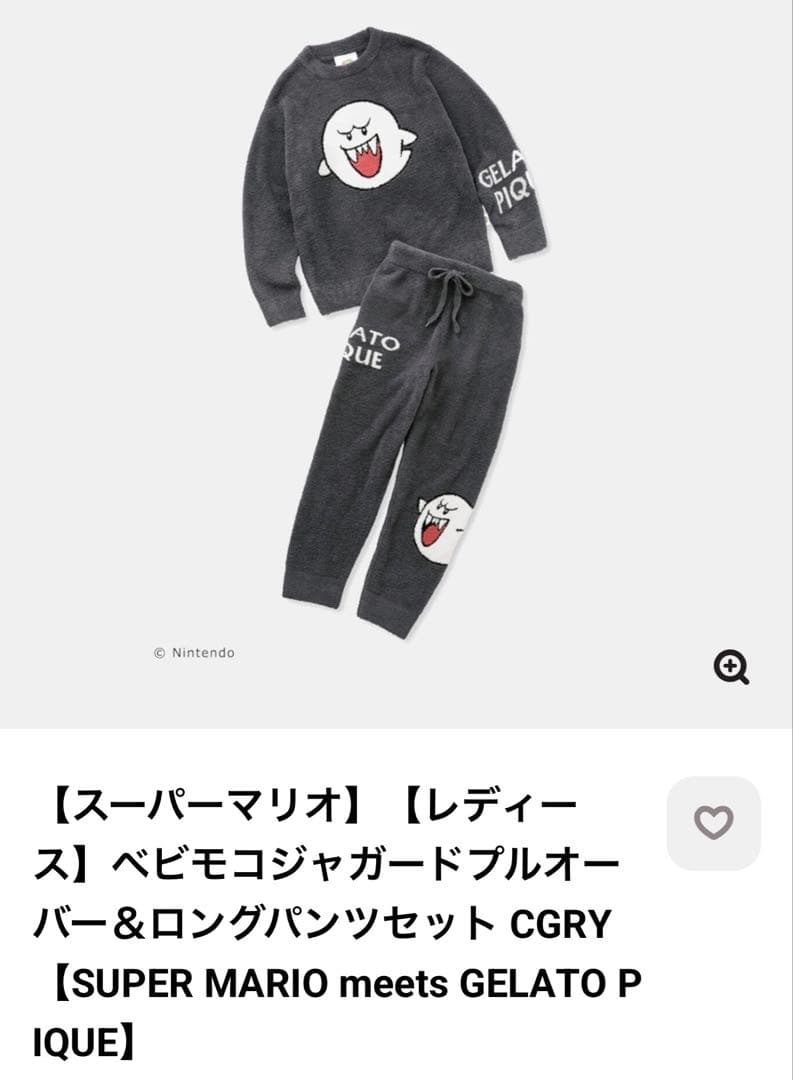 ジェラピケ　テレサ　ベビモコ　パジャマ　ルームウェア　Nintendo