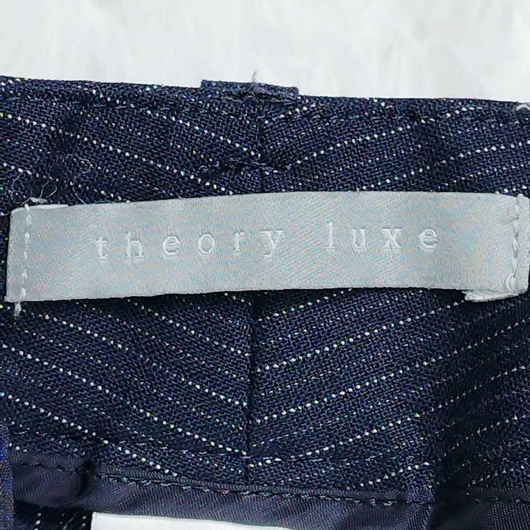 【極美品】セオリーリュクス パンツ スーツ セットアップ ネイビー ストライプ