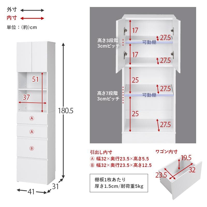ハイタイプすき間収納チェスト 幅41cm グレー [8360]