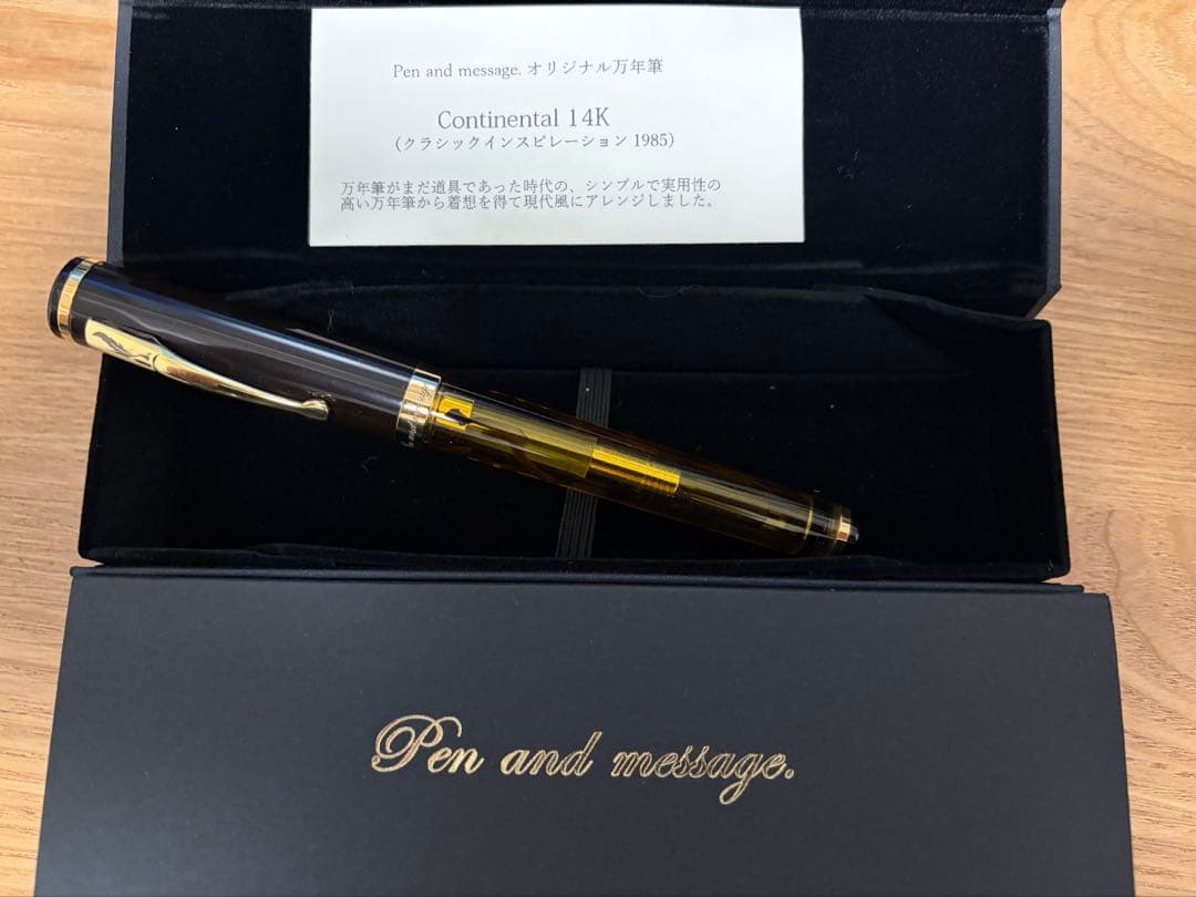 Pen and message. オリジナルContinental 14K万年筆