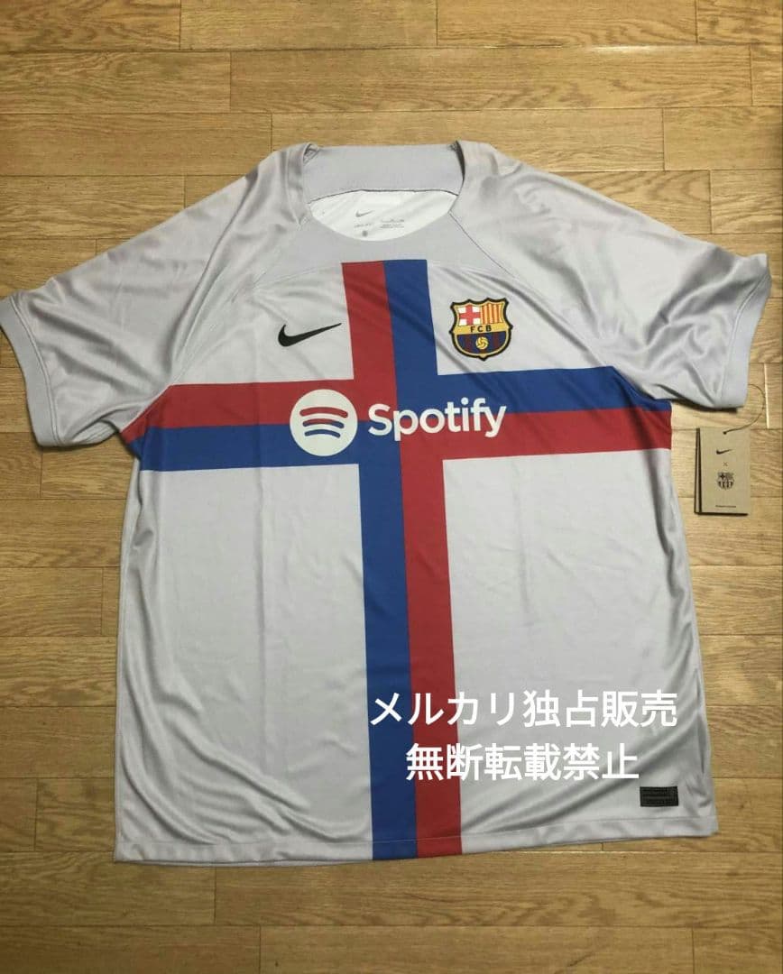 バルセロナFC　ユニフォーム