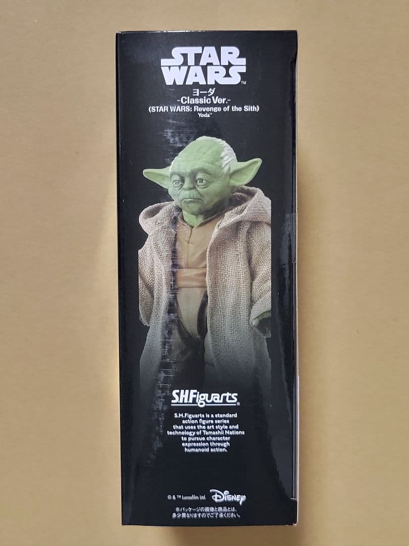 スターウォーズ S.H.Figuarts ヨーダ Classic Ver.