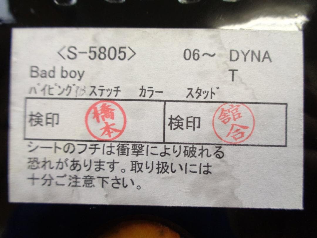 ダイナ FXDL FLD 06-17 K&H ガンファイター シート ブラック