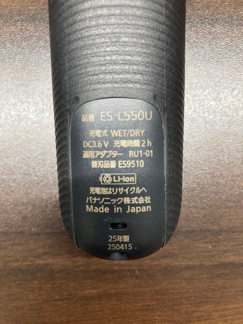 Panasonic ES-L550U メンズ電気シェーバー