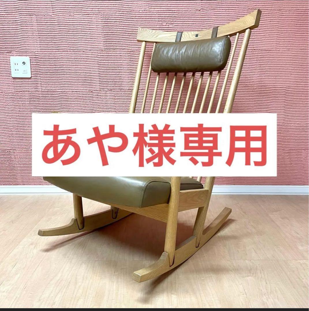 【あや】送料込 定価36万 廃盤革リキロッカー 名品 カンディハウス