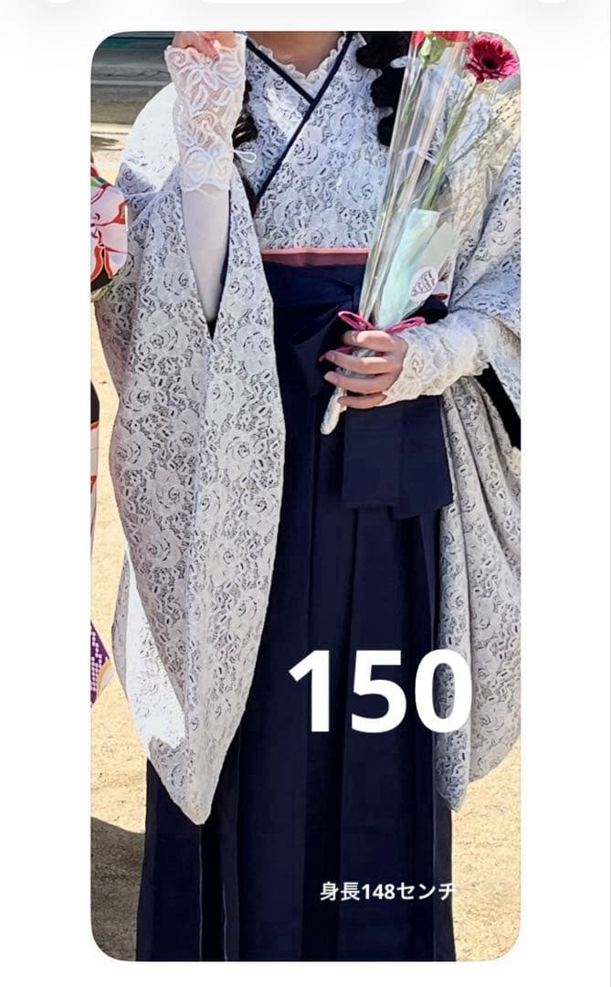 キャサリンコテージ　レース袴セット　150 卒業式