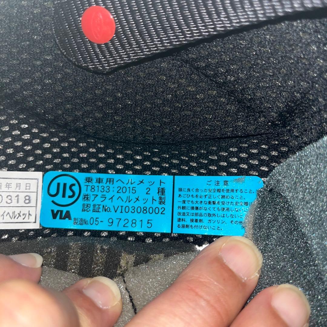 美品 Arai フルフェイス スモークシールド付 Sサイズ