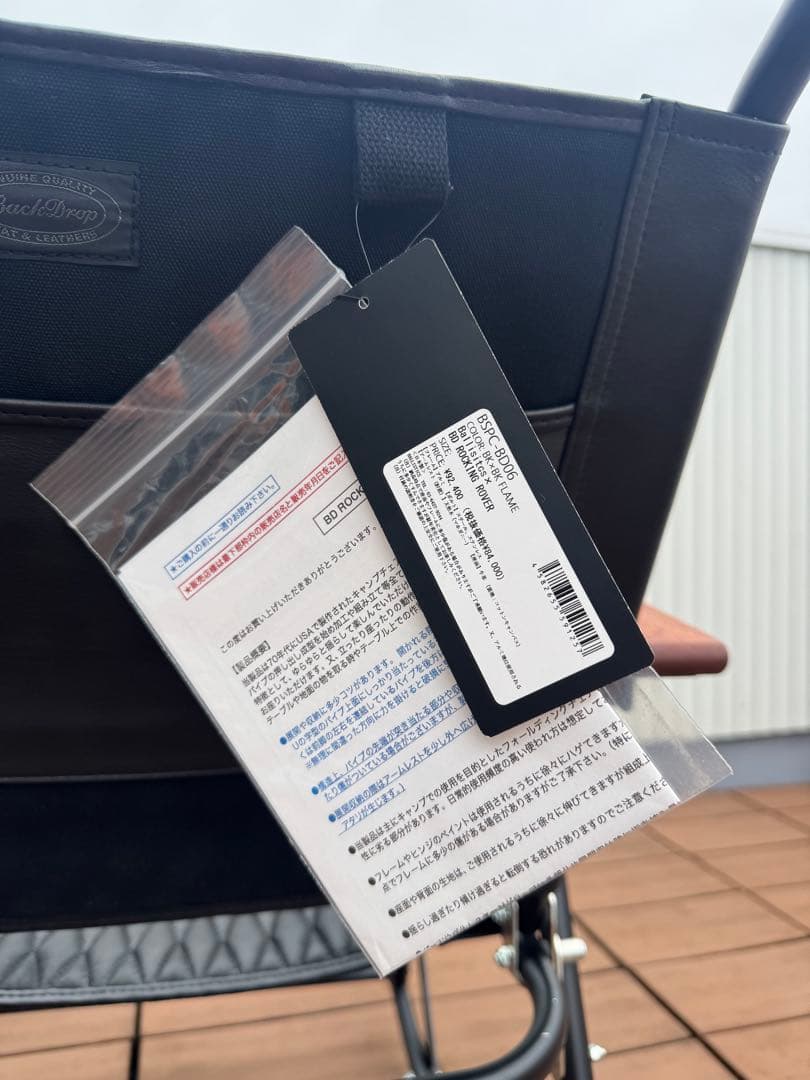 バリスティクス バックドロップレザー BD ROCKING ROVER