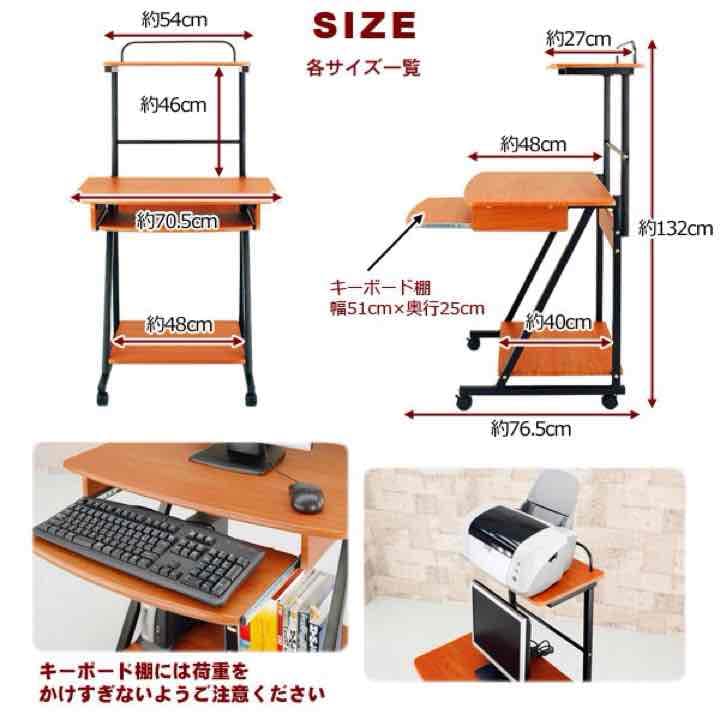 ☆定価14904円☆棚付PCデスク　70 BK/BR/NA