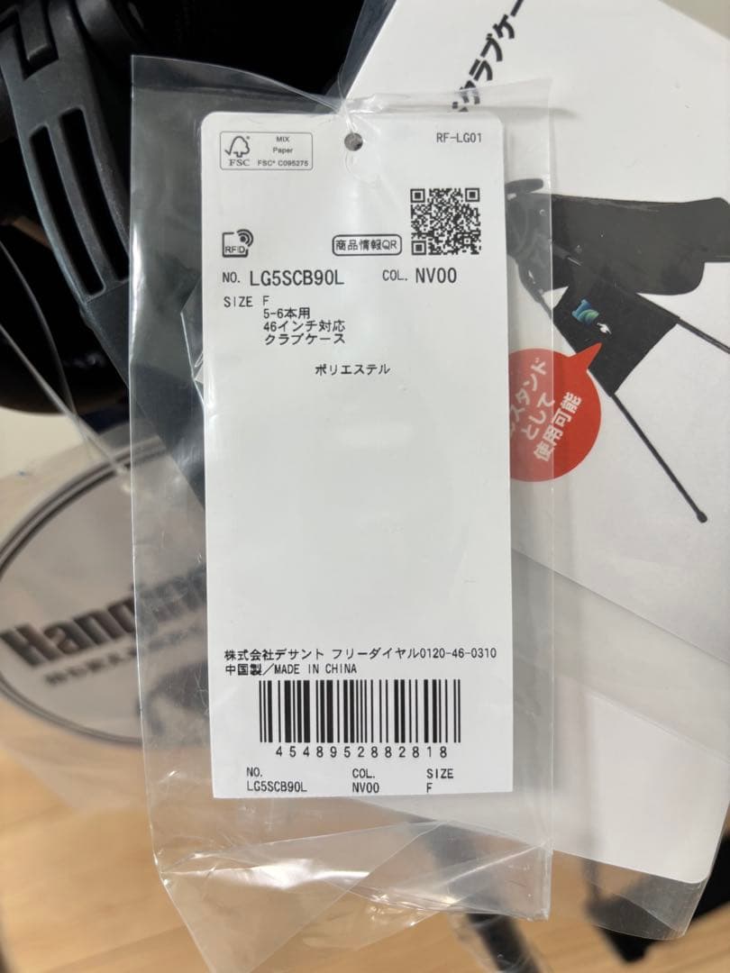 【新品未使用】LE COQ SPORTIF スタンド式キャディバッグ ネイビー