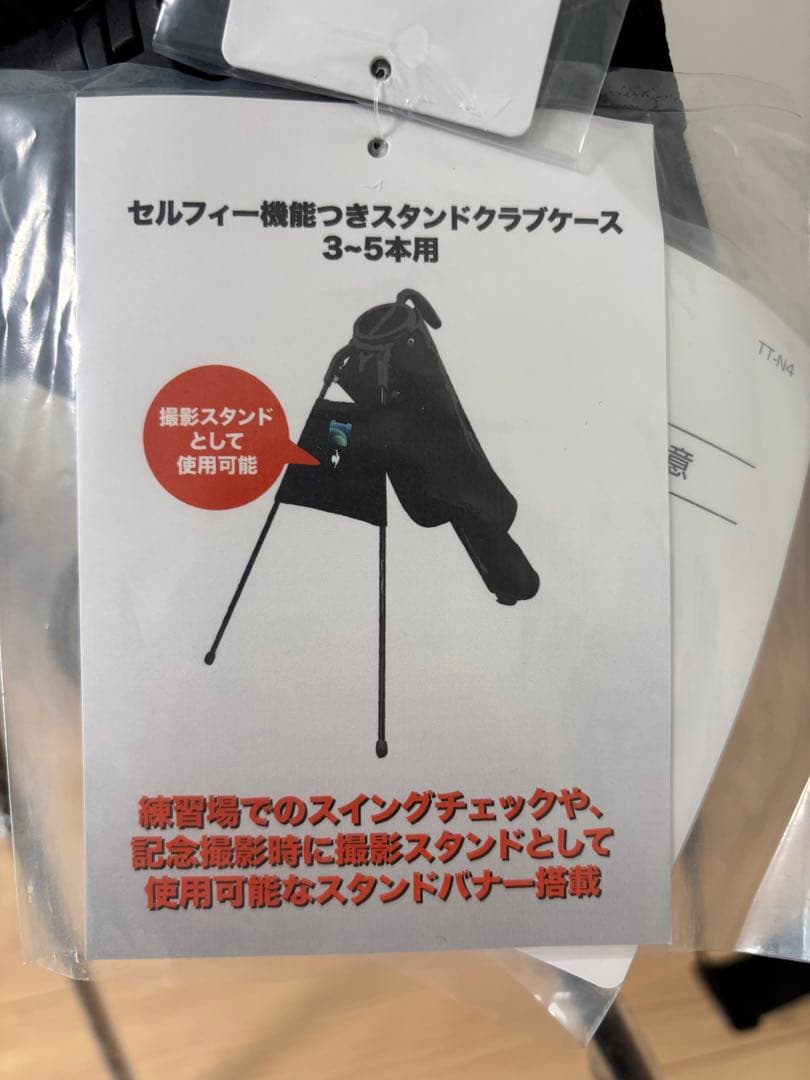 【新品未使用】LE COQ SPORTIF スタンド式キャディバッグ ネイビー