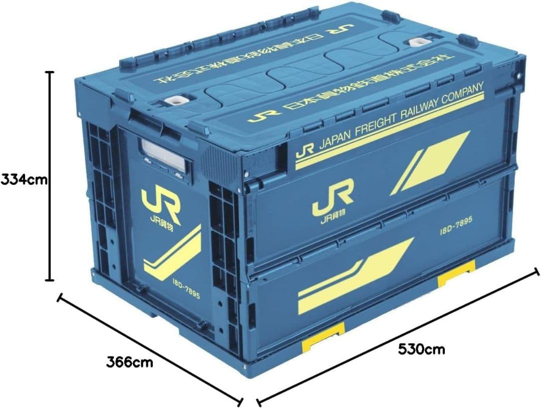 JR貨物　コンテナ　収納　折りたたみ　セット
