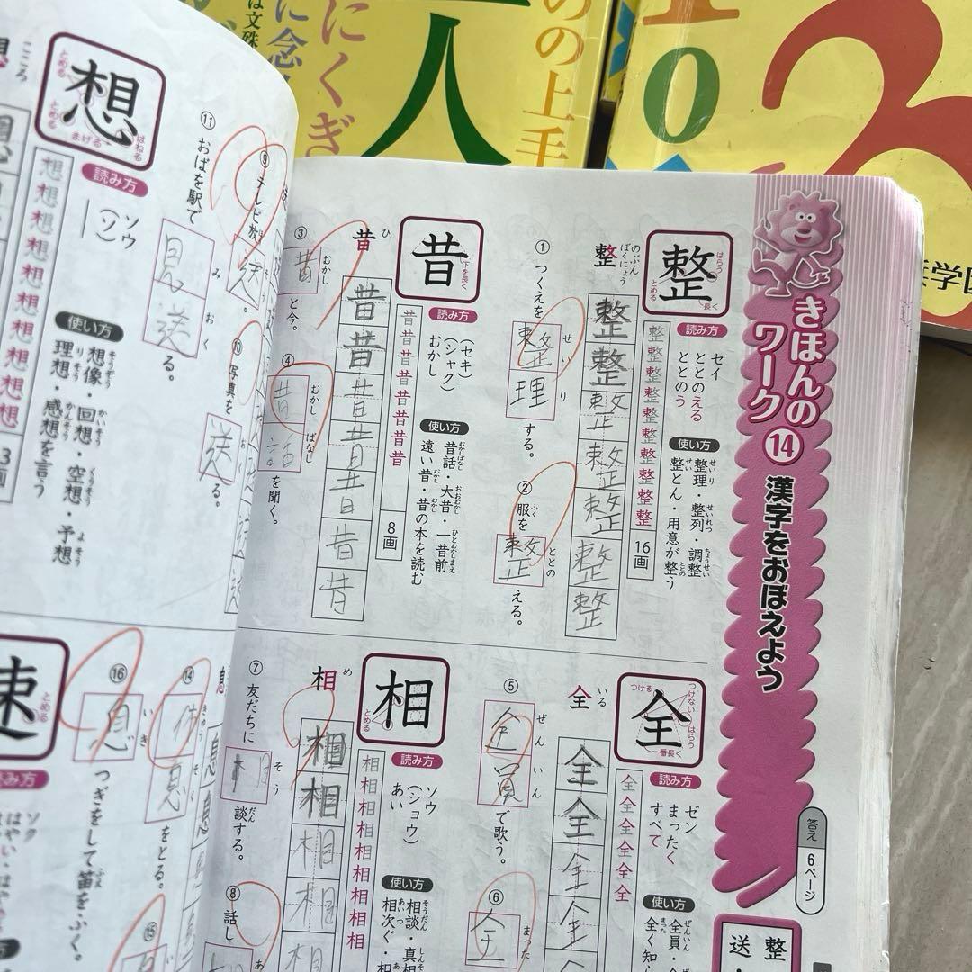 浜学園　中学受験　小3 算数　国語　最新　2025年　学力テスト　プリントなど